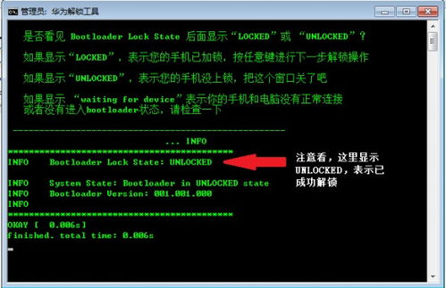 华为电脑怎么锁定快捷键(华为电脑快捷键锁定操作指南)
