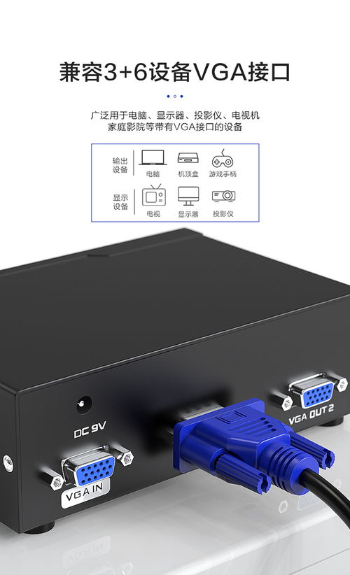 华为台式电脑怎么接线图(华为台式电脑接线图详解)