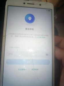 捡的华为电脑怎么激活啊(捡到的华为电脑如何成功激活，详细步骤与注意事项)