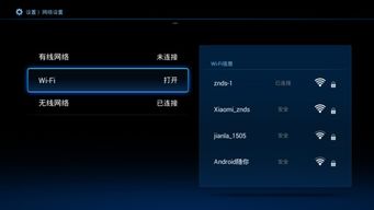 华为ec1308怎么连电脑(华为EC1308连接电脑，详细步骤与操作指南)