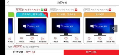 电脑怎么和华为电视盒子(电脑与华为电视盒子的无缝连接与应用探索)