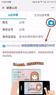 凌源到承德汽车票多少钱(凌源到承德汽车票价查询与旅行体验分享)