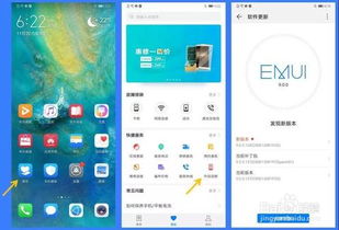 华为手机怎么用电脑投屏(华为手机电脑投屏使用指南)