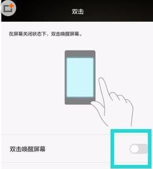 华为电脑怎么锁触摸屏(华为电脑如何锁定触摸屏，详细步骤与操作指南)