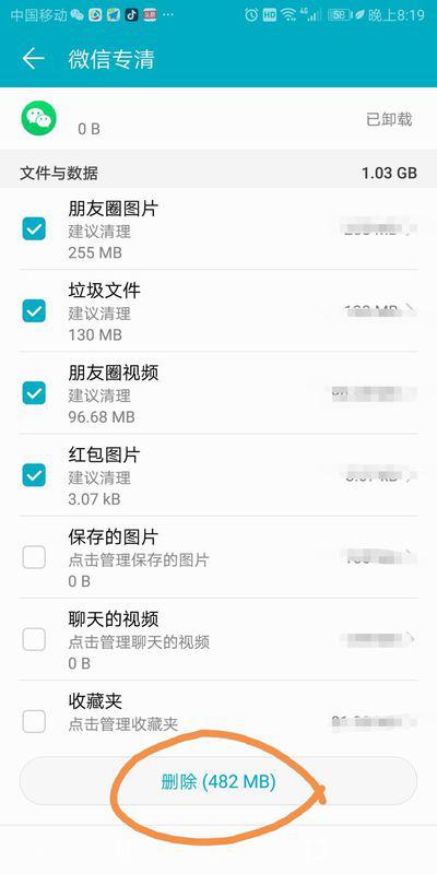 怎么停止华为电脑的录屏(如何停止华为电脑的录屏)