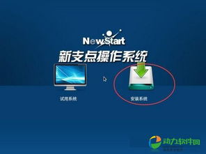 华为怎么给电脑磁盘分区(华为电脑磁盘分区详解，轻松实现磁盘管理)