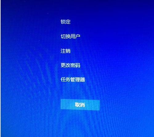 华为电脑屏保怎么改密码(华为电脑屏保密码修改步骤详解)
