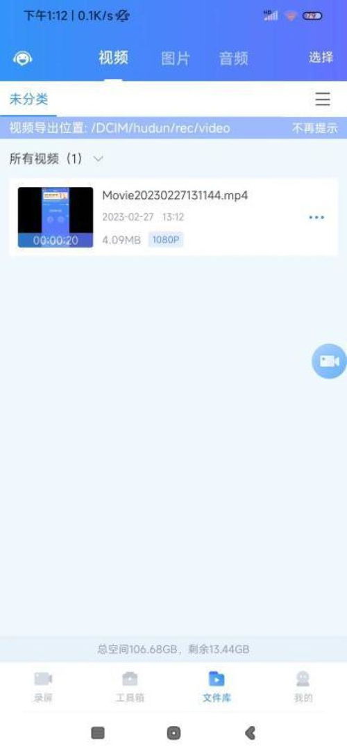 华为电脑录音录屏怎么录(华为电脑录音录屏的详细操作指南)