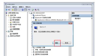 华为没有线怎么连接电脑(华为无线连接电脑，突破传统，实现高效互通)