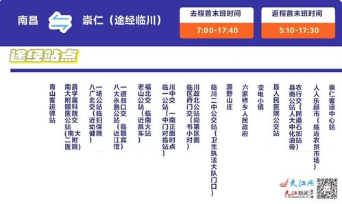 邓州至丰都汽车票多少钱(邓州至丰都汽车票价查询)
