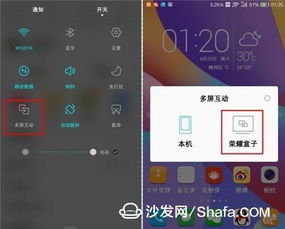 华为电脑剪贴板怎么开(华为电脑剪贴板功能详解，如何开启与使用剪贴板)