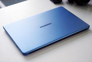 华为电脑集显怎么样(华为电脑集显性能全面解析)