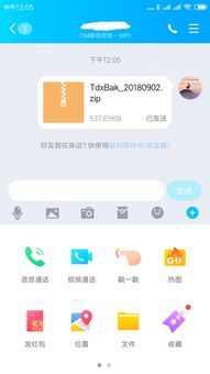 苹果图片传华为怎么传到电脑(如何将苹果图片通过华为传输到电脑，详细步骤指南)