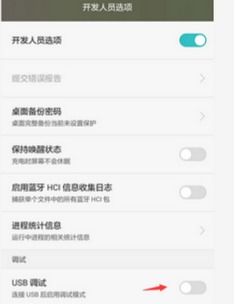 华为电脑就像手机吗怎么关闭(华为电脑与手机，功能差异及关闭操作详解)