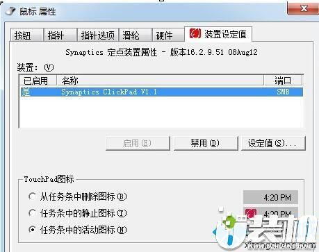 华为电脑显示病毒怎么办(华为电脑显示病毒怎么办—应对电脑病毒攻击的实用指南)