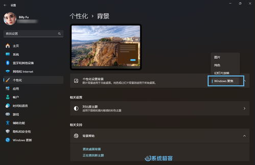 华为电脑壁纸动态全部怎么设置(华为电脑壁纸动态设置全攻略)
