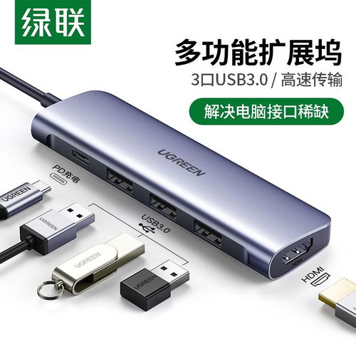 华为电脑拓展线怎么用的(华为电脑拓展线使用指南，轻松连接，高效扩展)