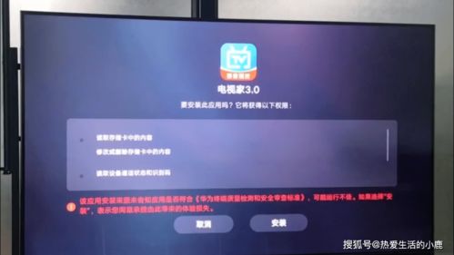 华为怎么直播回放电脑上(华为直播回放电脑上的观看指南)