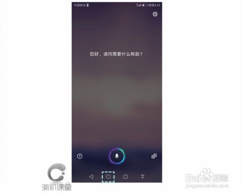 平板上的电脑华为怎么用(华为平板上的电脑使用指南)