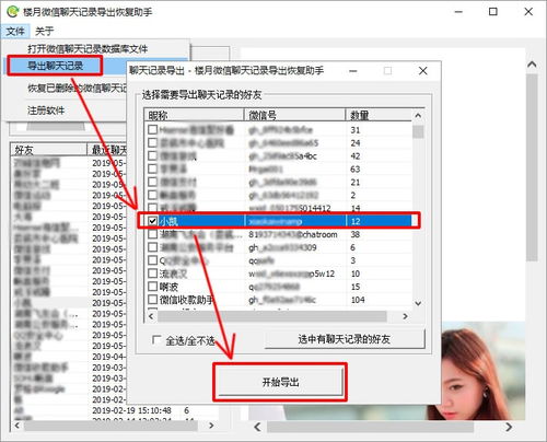 华为电脑怎么做批注图片(华为电脑如何进行批注图片操作详解)