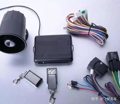 汽车报警器遥控板多少钱(汽车报警器遥控板的价格解析)