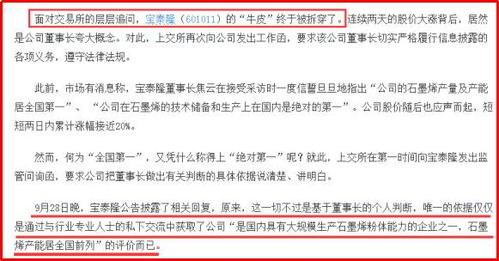 枋湖到淮安汽车票多少钱(枋湖到淮安汽车票价查询—深度解析与实用建议)