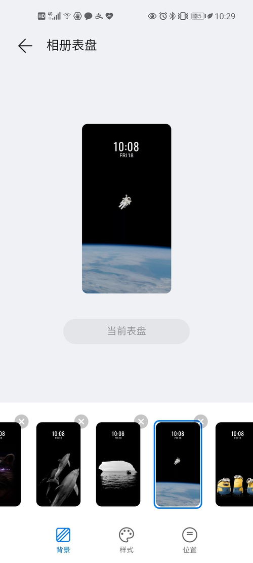 华为电脑壁纸点歌怎么弄(华为电脑壁纸点歌功能详解，轻松享受音乐与视觉的盛宴)