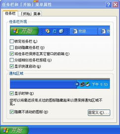 华为电脑怎么清理任务栏(华为电脑清理任务栏的详细步骤指南)
