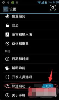 华为电脑开机动画怎么关(华为电脑开机动画关闭方法详解)