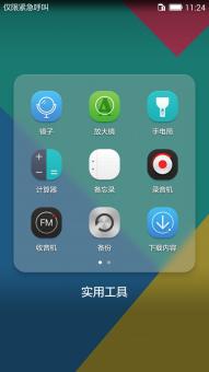 华为电脑刷机怎么样(华为电脑刷机怎么样，深度解析与体验分享)