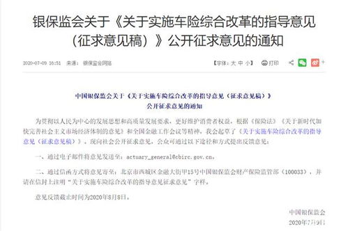 汽车保险卖多少钱的好(汽车保险价格多少合适？全面解读汽车保险费用)