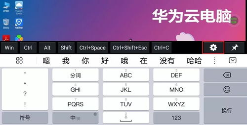 华为版问道用电脑怎么玩(华为版问道电脑游戏攻略，如何轻松玩转？