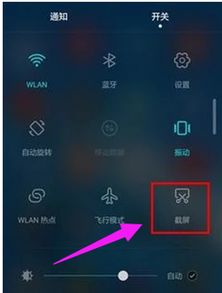 华为电脑怎么开机快捷键(华为电脑开机快捷键详解)