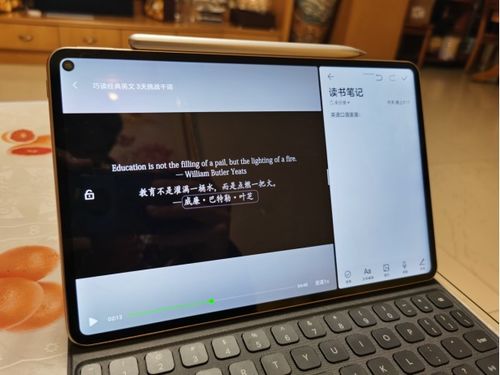华为电脑怎么一键睡眠(华为电脑一键睡眠功能详解)
