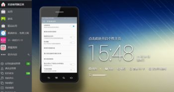 华为怎么样连接电脑(华为智能手机与电脑的互联互通，高效、便捷的连接体验)