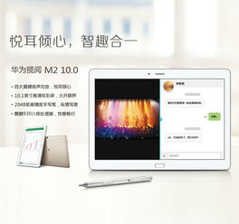 电脑看华为监控怎么看(华为监控系统的电脑观看指南)
