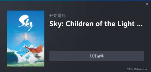 怎么用电脑上华为光遇(如何用电脑上华为光遇—游戏指南)