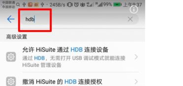 华为电脑怎么用usb装系统(华为电脑如何使用USB安装系统)