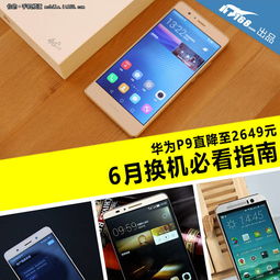 华为电脑显示屏怎么换(华为电脑显示屏更换指南)