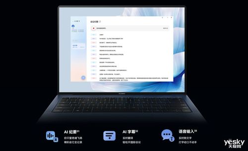 电脑怎么连接华为防火墙(电脑如何连接华为防火墙—详细步骤与注意事项)