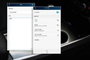 华为随行wifi怎么链接电脑(华为随行WiFi与电脑的连接指南)