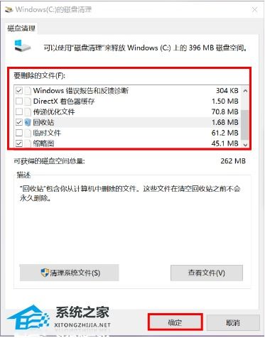 华为电脑c盘怎么删东西(华为电脑C盘清理指南，如何安全删除不必要的文件)