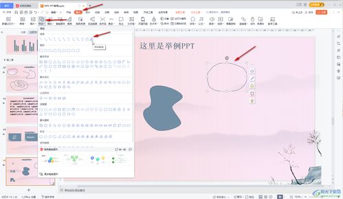 华为电脑的ppt 怎么抠图(华为电脑PPT制作中的抠图技巧)