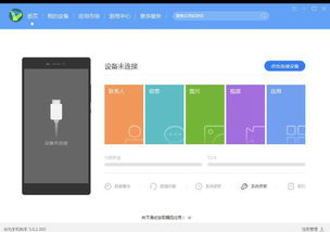 华为手机怎么导入到电脑(华为手机导入电脑，简单操作指南)