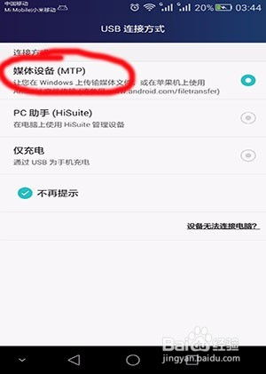 华为手机怎么导录音到电脑(华为手机录音导出至电脑的详细步骤指南)