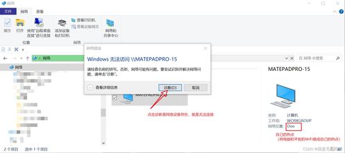 华为电脑不能更新怎么办(华为电脑无法更新系统怎么办？全面解析与解决方案)