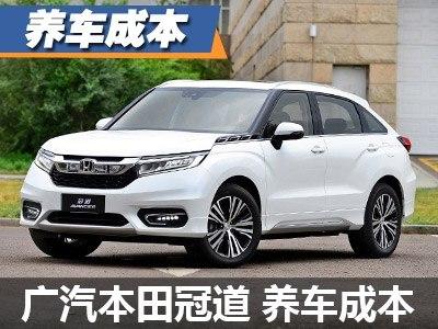 一般汽车小保养多少钱(一般汽车小保养多少钱？全面解析汽车保养费用)
