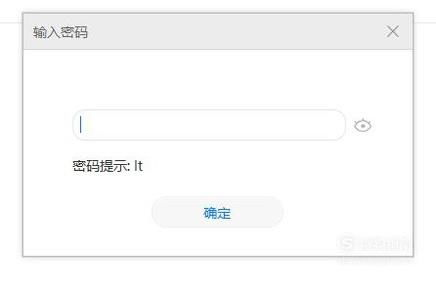 备忘录怎么使用华为电脑(华为电脑备忘录使用指南)
