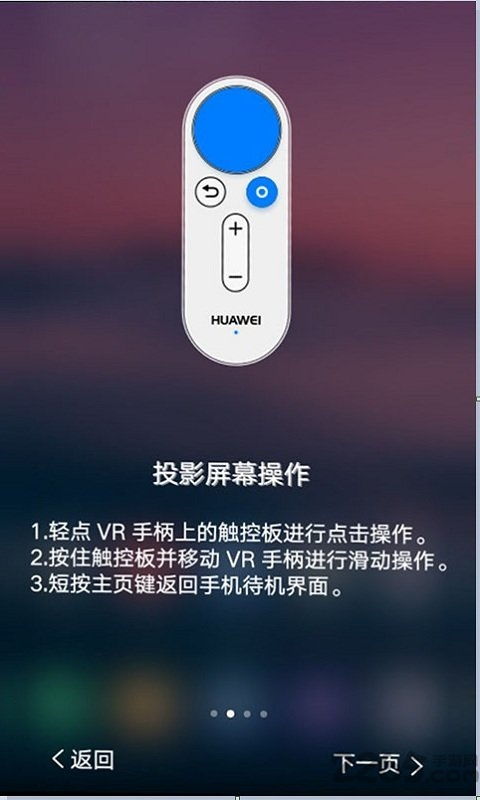 电脑怎么投屏到华为vr(如何将电脑屏幕投屏到华为VR，详细步骤与操作指南)
