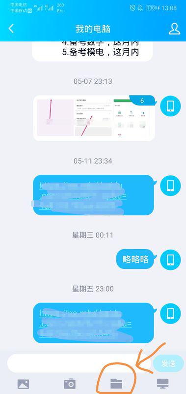 华为歌单怎么导入苹果电脑(华为歌单导入苹果电脑，轻松实现音乐同步)